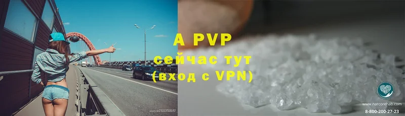 Alpha PVP Соль  Зерноград 