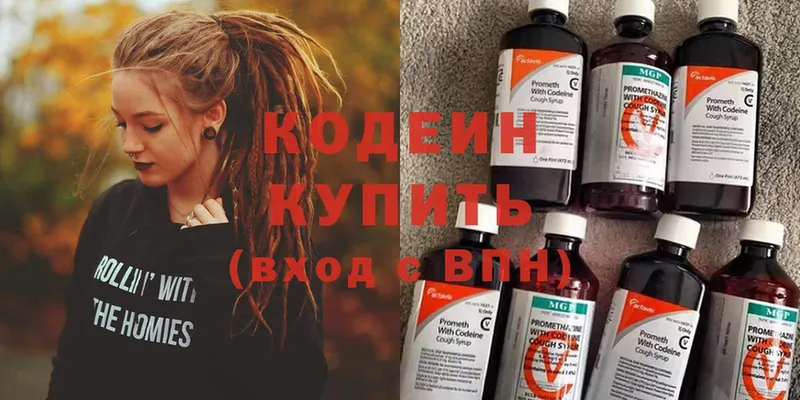 дарк нет клад  как найти закладки  Зерноград  Кодеиновый сироп Lean Purple Drank 